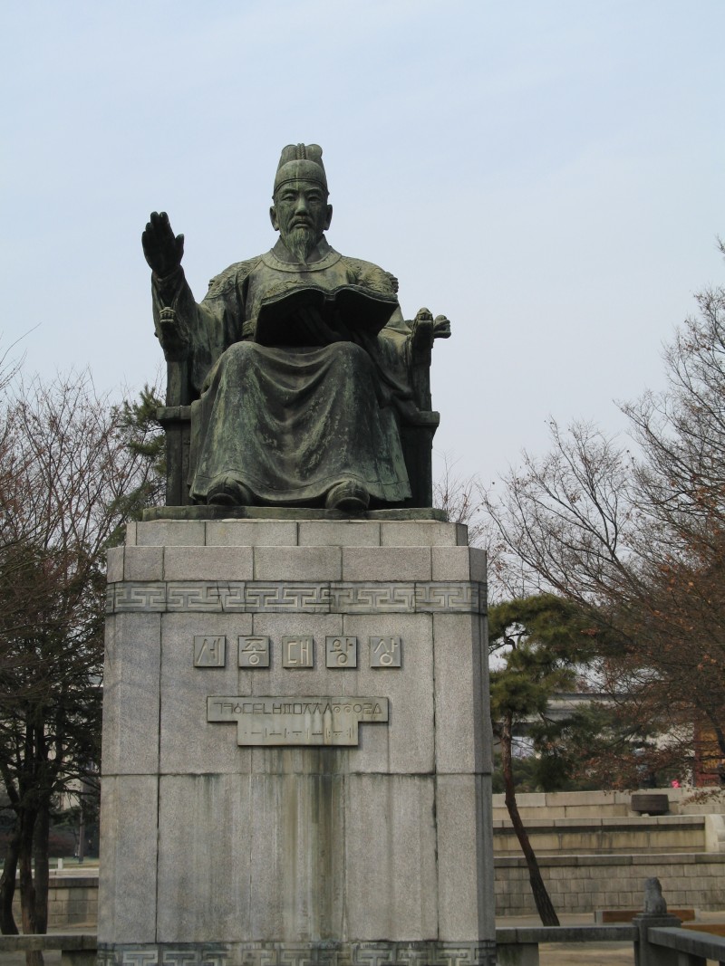 Statue of king Sejong