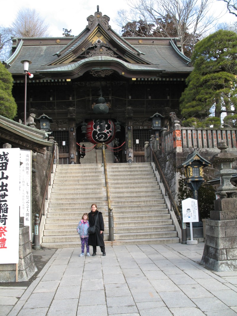 Entrance to Shin Narita shrine