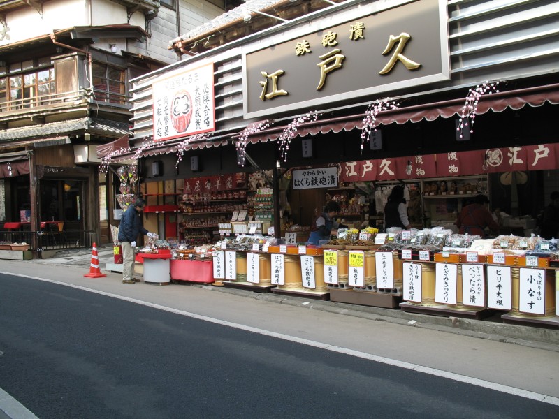 Shops on the way to the shrine