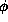 Phi