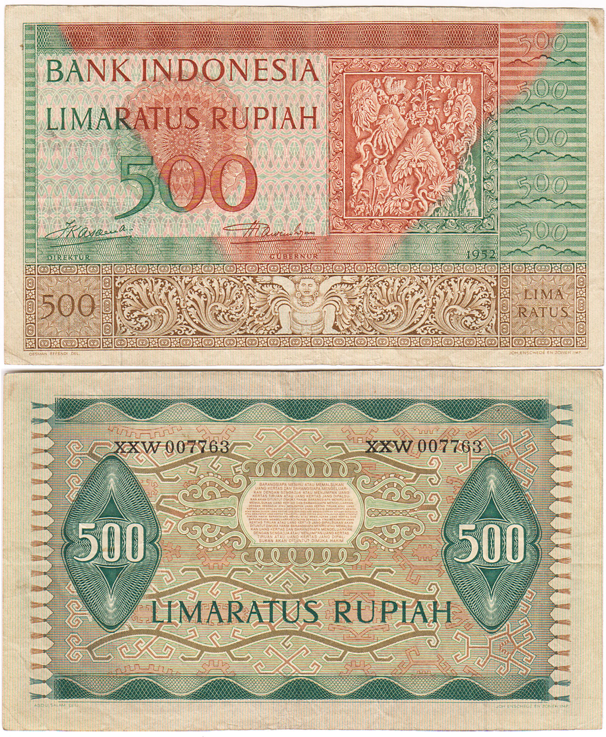 Indonesian Currency Note