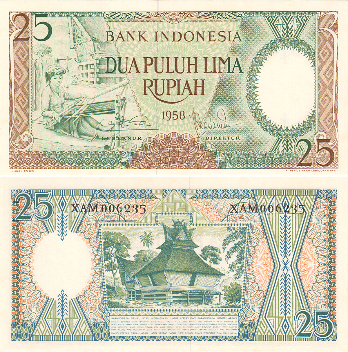 Indonesian Currency Note