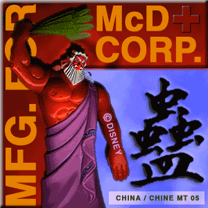 Co-branding a mythical past - photogram/ideogram/image