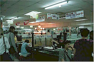 Hongqiao Market - Sharen Tong Shop No. 109