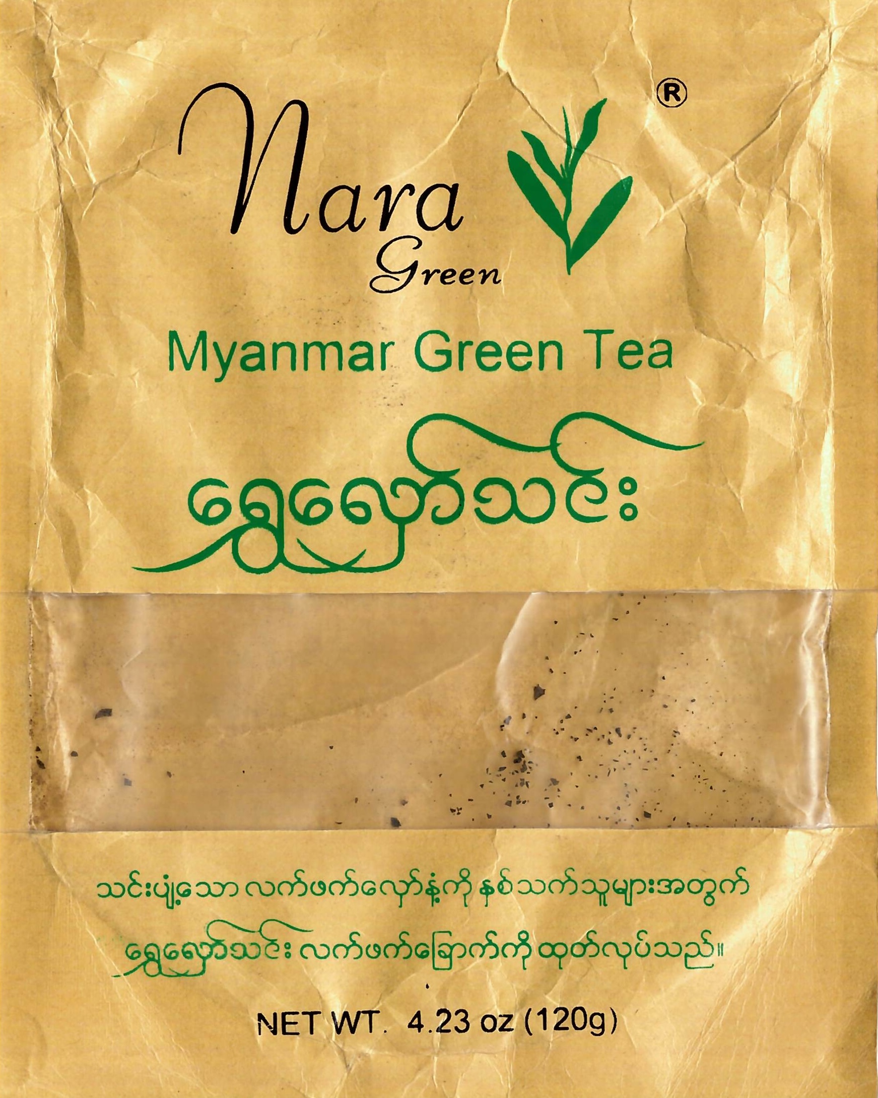 Nara Green Myanmar Green Tea