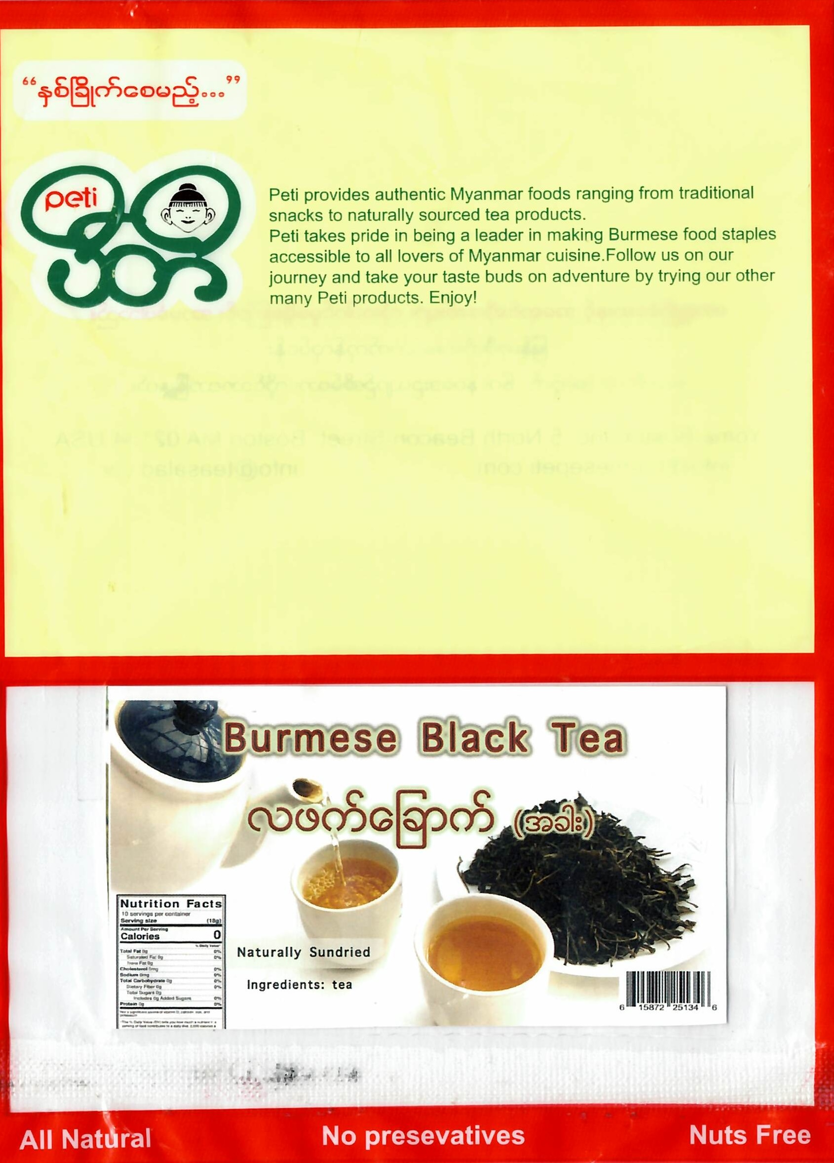 Peti Black Tea